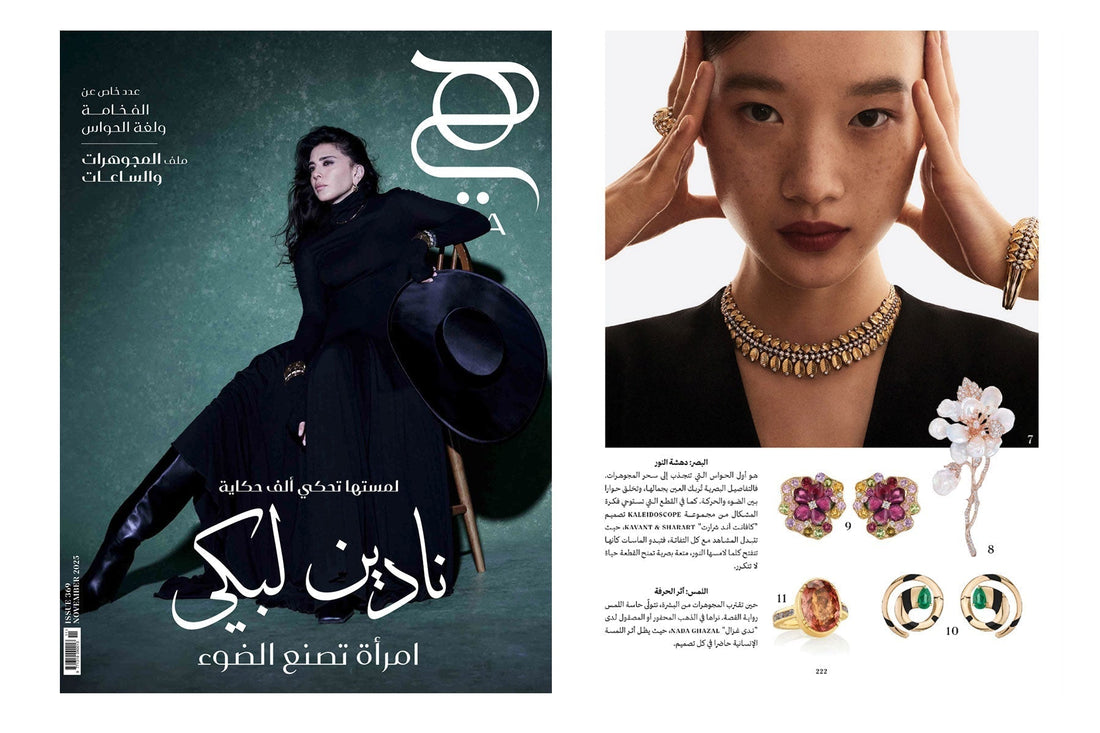 HIA Magazine
